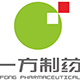 一方制藥